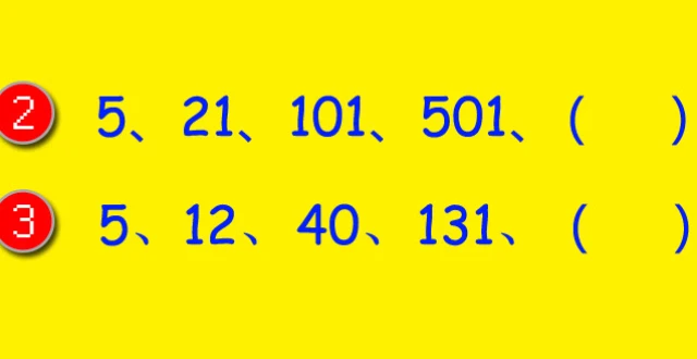 推理数字题_ceb数字推理_推理数字游戏
