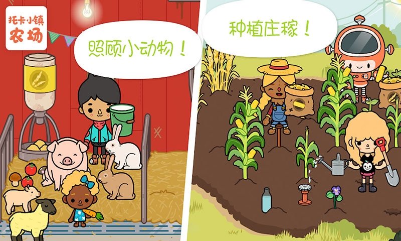 单机游戏疯狂农场_疯狂农场秘籍_疯狂农场作弊码