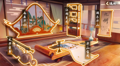 梦幻诛仙2玩的人多吗_梦幻诛仙怎么玩厉害_梦幻诛仙咋样