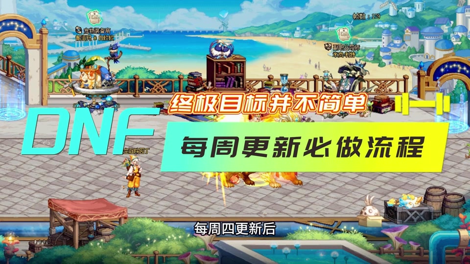 dnf深渊完成卷哪里换_dnf换深渊票的npc叫什么_深渊卷子在哪里换