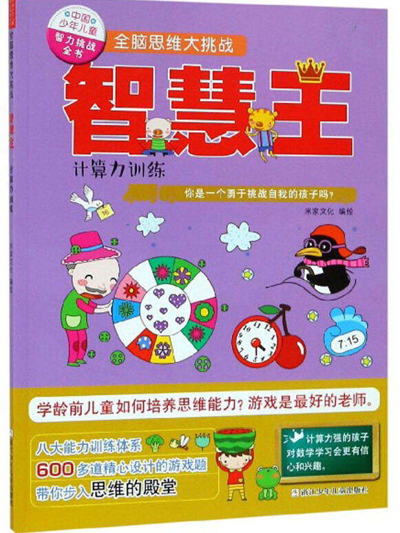 密室逃脱dr2攻略第二章第一关_逃脱密室一_逃脱密室攻略大全