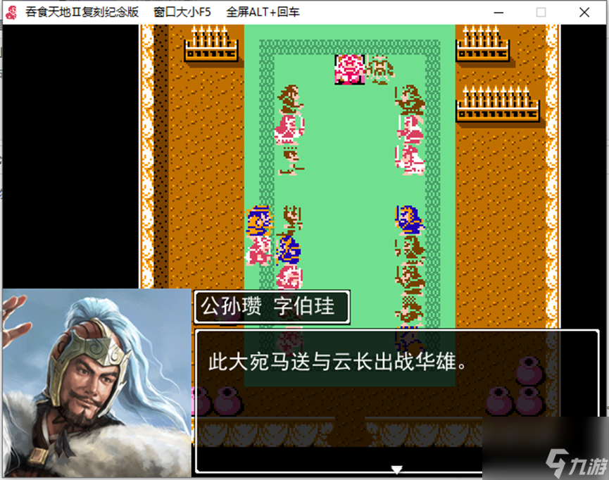 有大蛇的拳皇下载破解版_拳皇2024大蛇破解版_拳皇大蛇无限大招版本