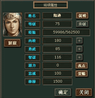 三国战纪群英传单机攻略_三国战记群英传ios_三国战纪群英传哪个好玩