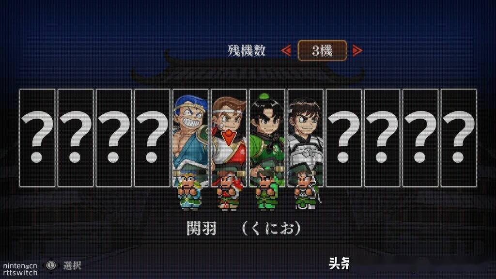 三国战纪群英传哪个好玩_三国战记群英传ios_三国战纪群英传单机攻略