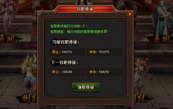 三国战纪群英传哪个好玩_三国战记群英传ios_三国战纪群英传单机攻略