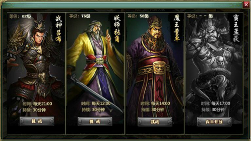 三国战纪群英传哪个好玩_三国战纪群英传单机攻略_三国战记群英传ios