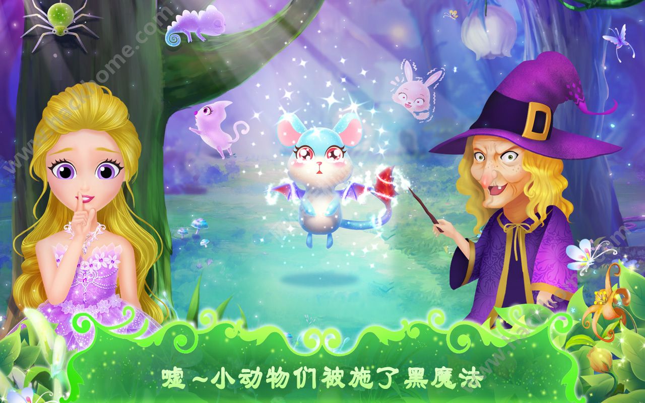 小公主的别墅游戏_豪华公主卧室别墅版游戏_别墅公主房间图片大全