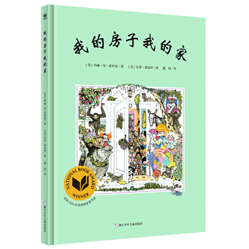 小公主的别墅游戏_别墅公主房间图片大全_豪华公主卧室别墅版游戏