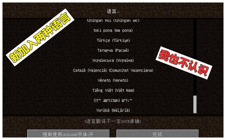 mojang官网0130_我的世界mojang官网_我的世界你的世界官网