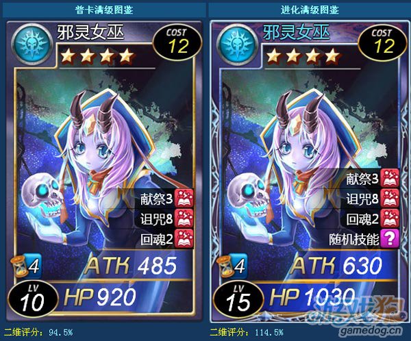 魔卡幻想 魔法禁书_魔卡幻想和魔法禁书_魔法禁书目录幻想