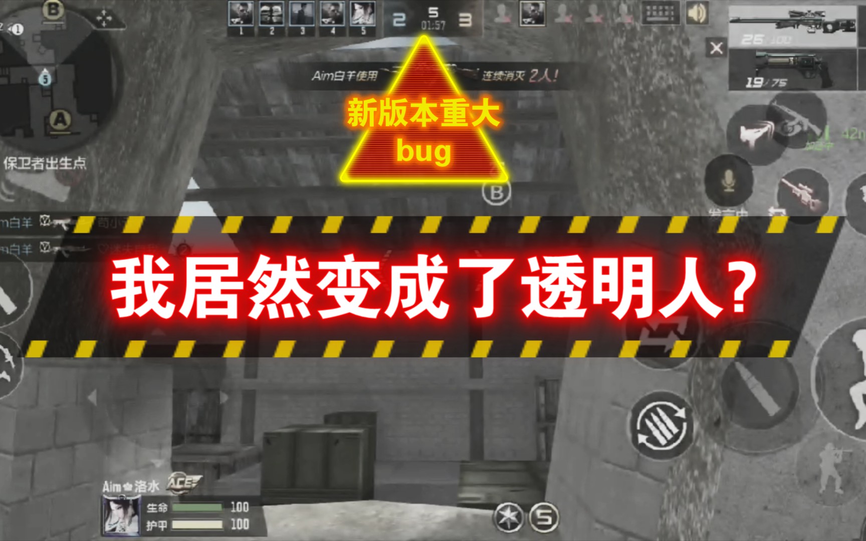 游戏视频剧情_手游剧情模式_cf手游剧情bug视频