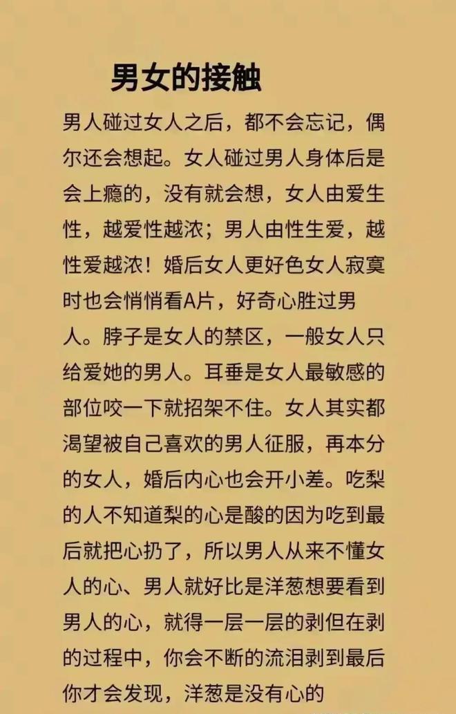 女生的s点是什么_女生的s点是什么_女生的s点是什么