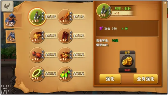 冒险岛天狗打法-掌握冒险岛天狗挑战的技巧与策略：如何有效对抗这个强大而神秘的存在？