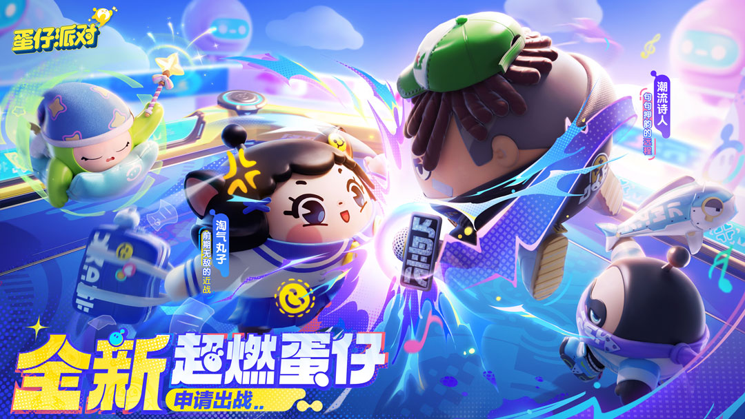 动漫元旦图片大全_元旦动漫画_动漫猴图片(元旦节)