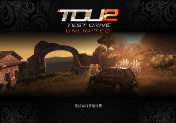 无限试驾2如何全屏_无限试驾2不能全屏_无限试驾2怎么全屏