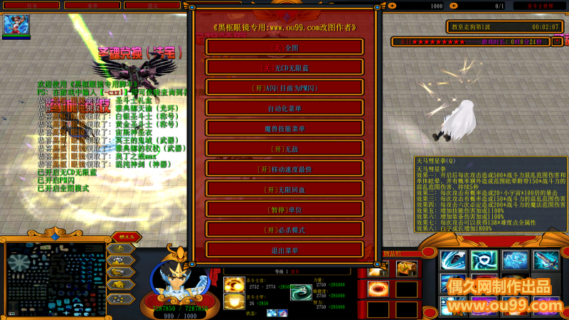 守护雅典娜攻略dota2_守护雅典娜3d攻略_守护雅典娜攻略4.6