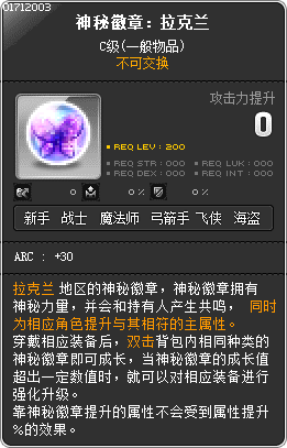 藏宝海湾衬衣_藏宝海湾长裤_藏宝海湾的裁缝在哪里