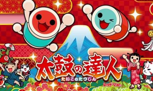 太鼓达人-季曲_太鼓の达人_太鼓达人序曲
