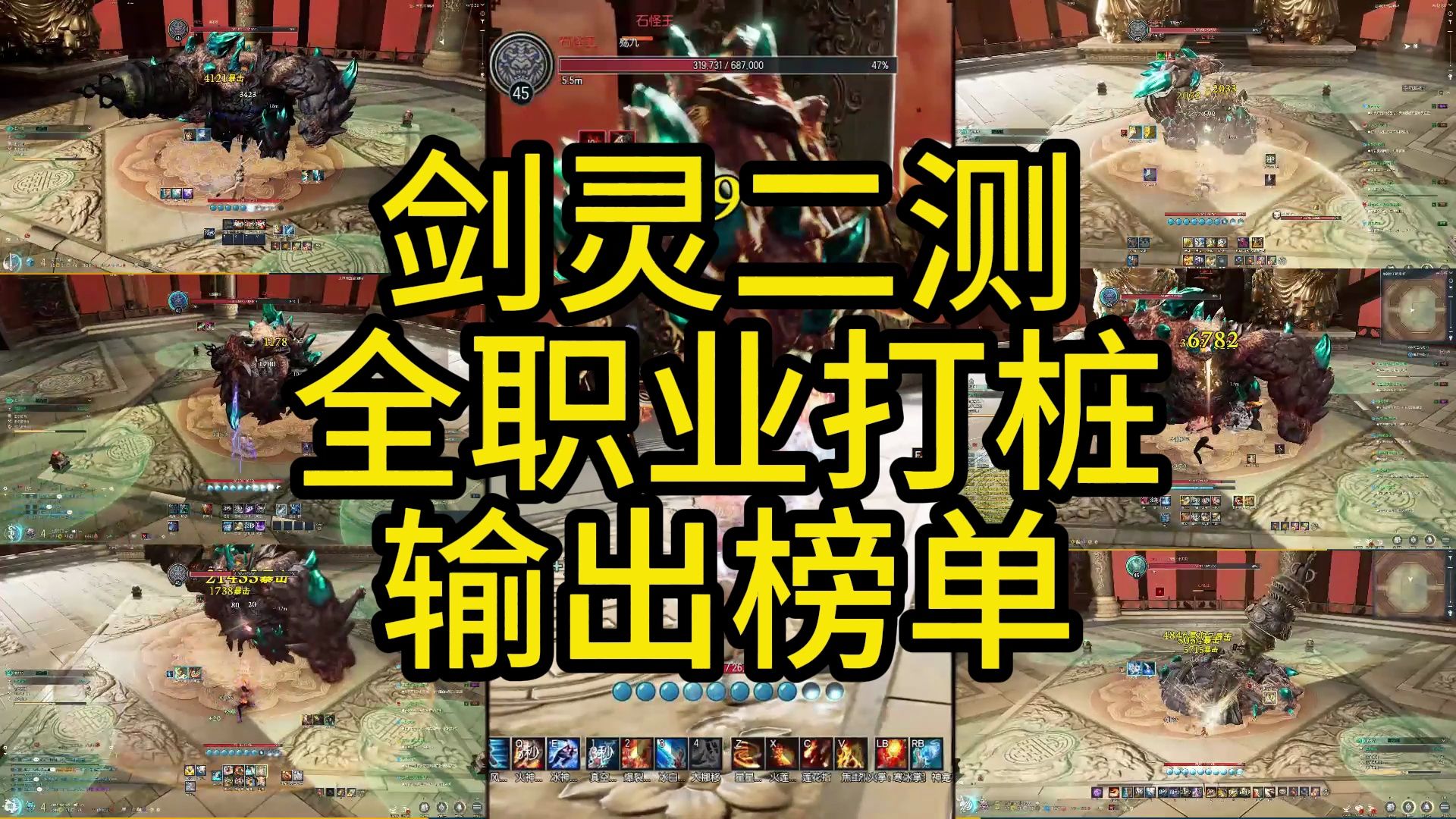 剑灵拳师毕业装备2020_剑灵2021拳师选择_剑灵拳师毕业装备2024