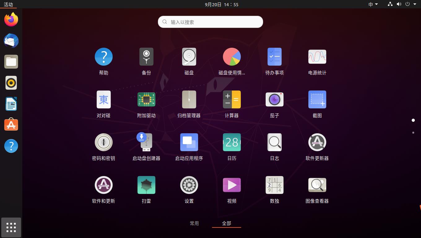 七玩虚拟机_手机虚拟机7.0_仙6虚拟机win7版