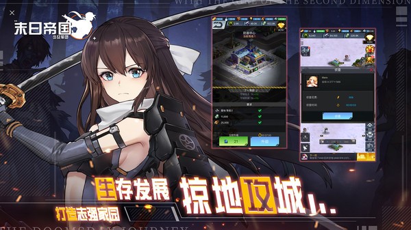 军团召唤百度百科_军团召唤好看吗_无限召唤美女军团