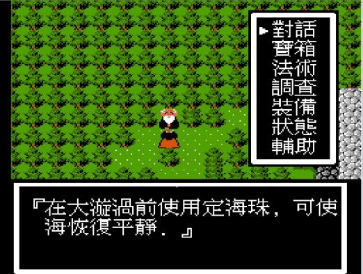 封神无敌一键端_无敌版游戏排行榜_fc封神榜安卓无敌版