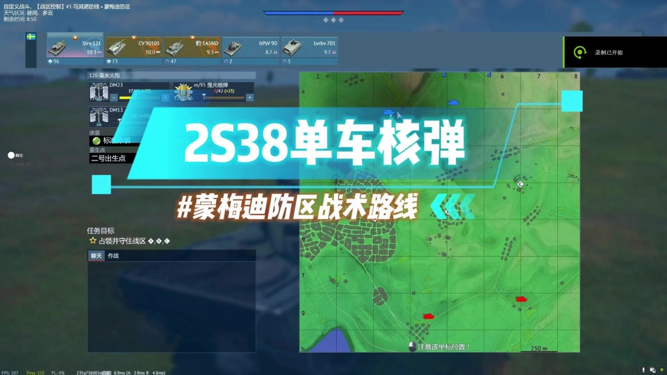 黑洞的升起_高级战争2黑洞升起28关攻略_高级战争之黑洞升起