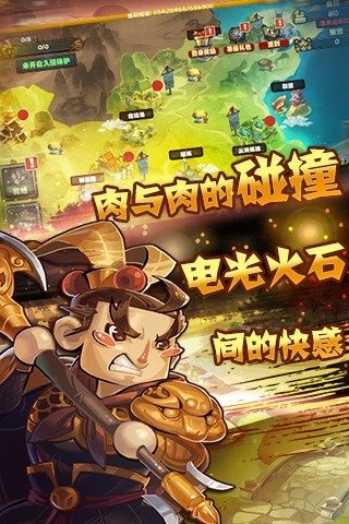 剧本三国志战略版_三国志11pk 剧本_三国志11新剧本