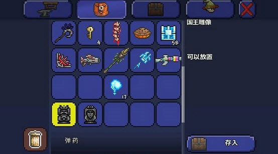 泰拉瑞亚地牢五神器_泰拉瑞亚地牢神器怎么卡_泰拉瑞亚地牢神器排名