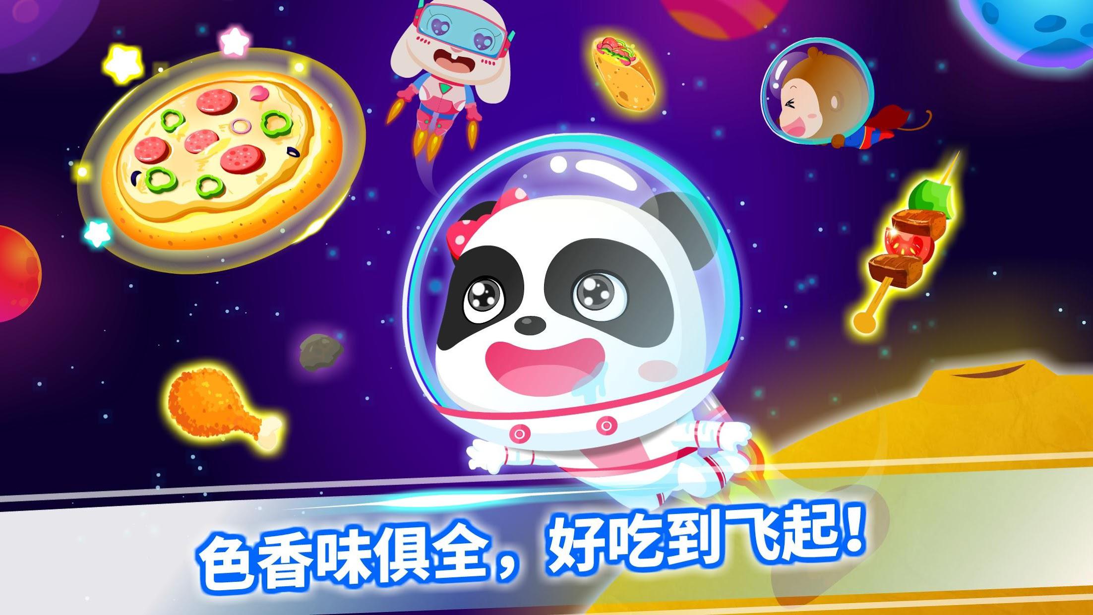 宝宝巴士的厨房游戏_宝宝巴士游戏厨房美食_宝宝巴士厨房游戏