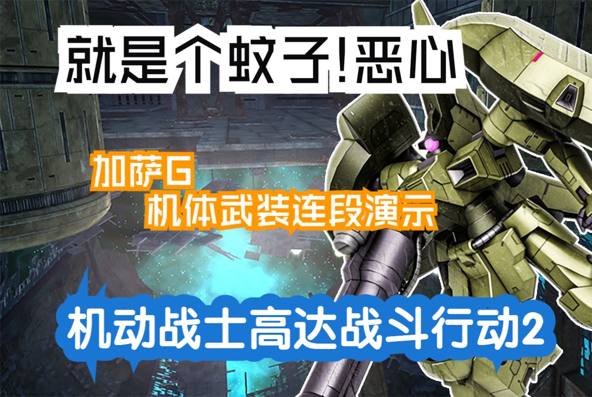机动战士敢达ol关服_机动战士敢达ol2官宣_机动战士敢达ol吧