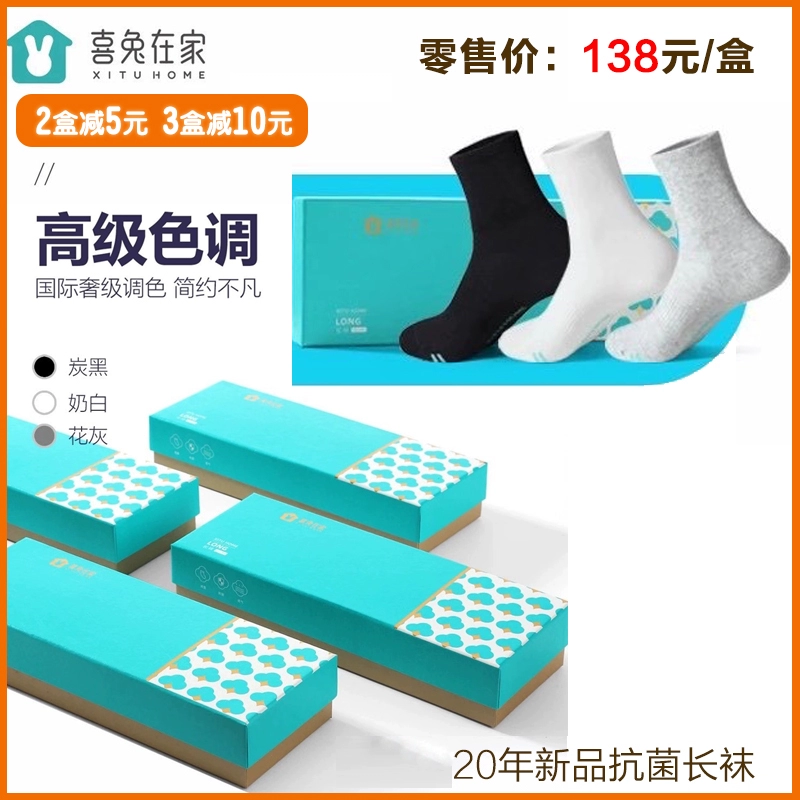 丝袜会臭脚怎么办_为什么穿丝袜臭脚_丝袜臭脚文章