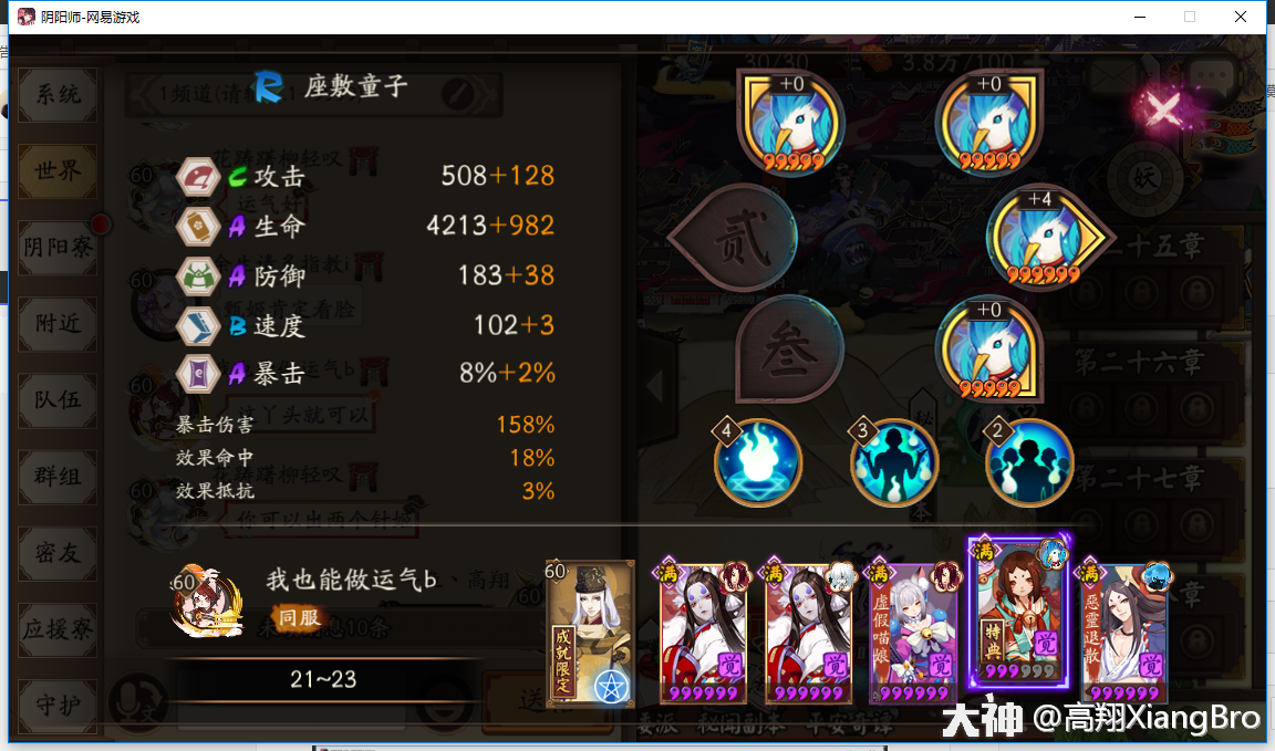 梦幻西游手游龙族攻略_梦幻手游龙族开服时间_梦幻龙族手游开了么