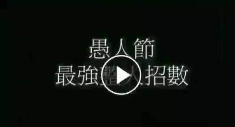 微信公众号文章编辑器_愚人节公众号文章_怎么发微信公众号文章