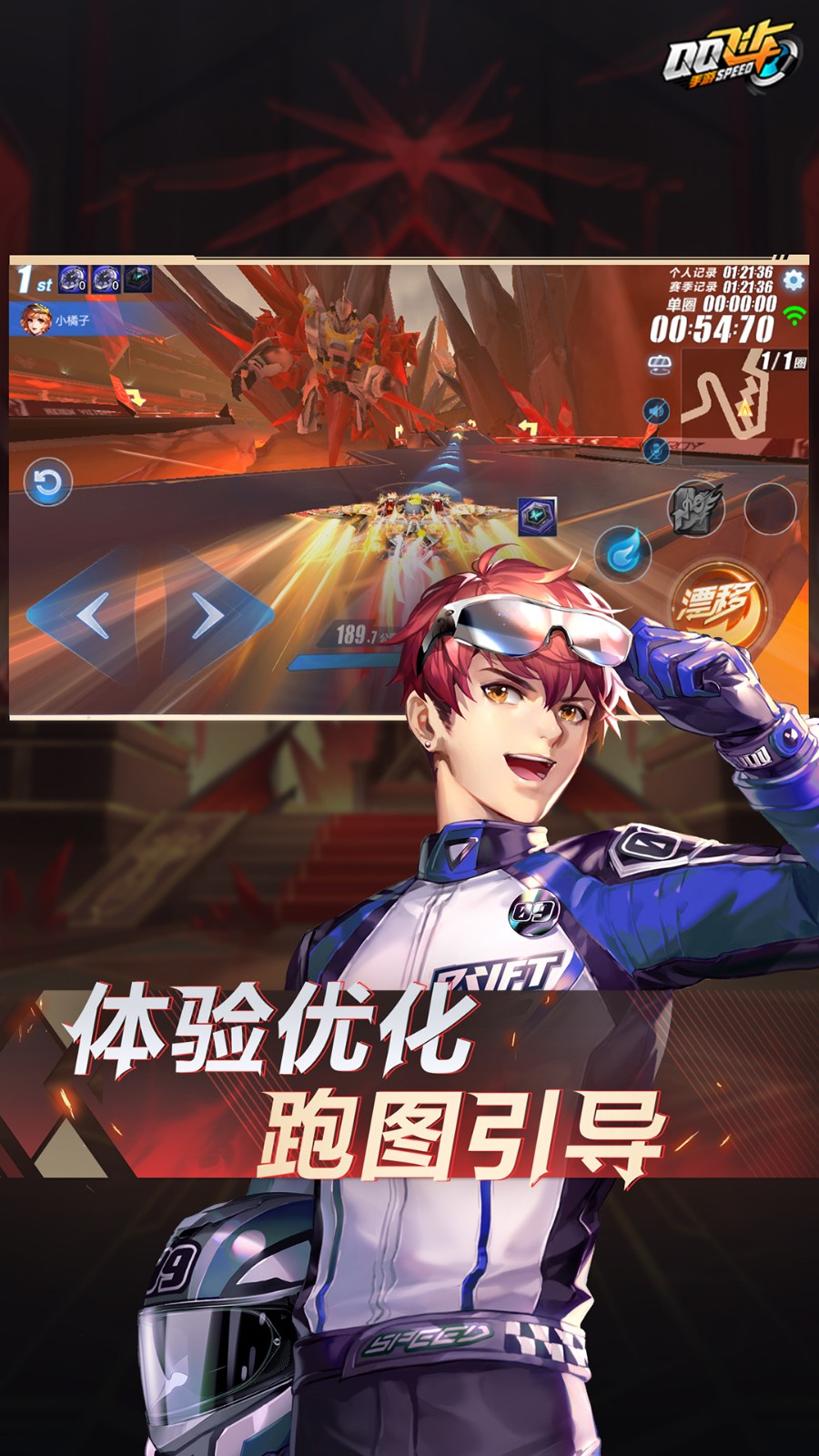 火影忍者ol手游