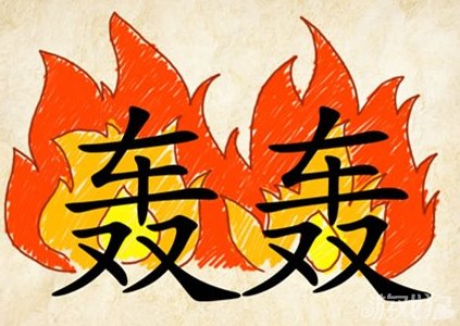 猜成语猜字_成语玩命猜第二字是石_成语玩命猜1