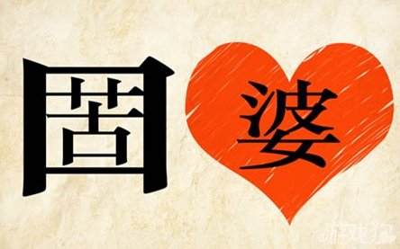 成语玩命猜1_成语玩命猜第二字是石_猜成语猜字