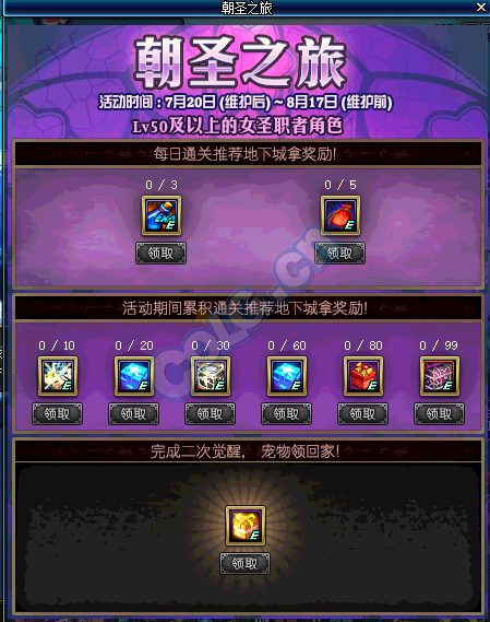 dnf魂图_dnf13魂光多少钱_魂钱魂数