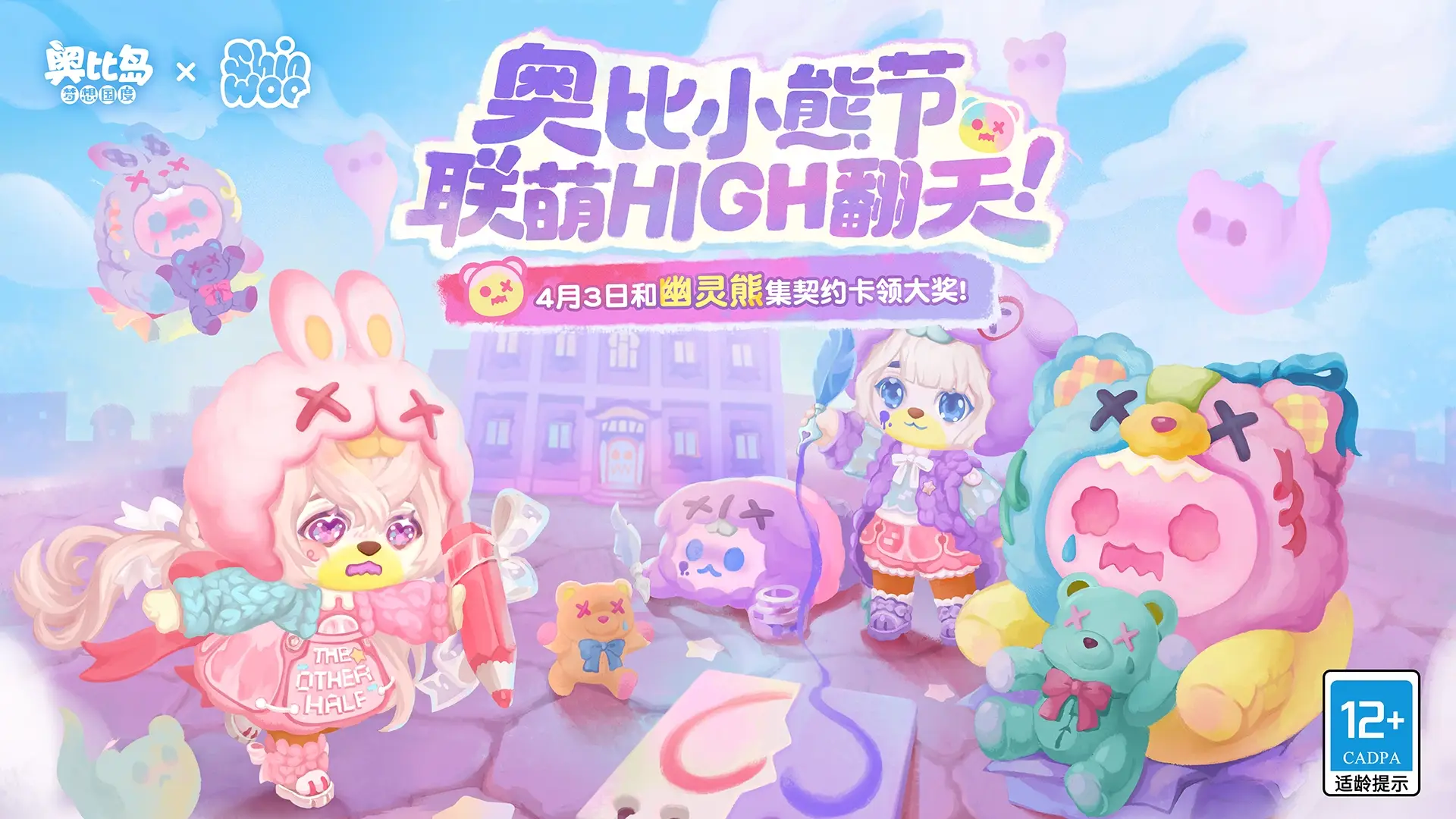 奥比岛改名多少钱_奥比岛如何改名字_改名字奥比岛游戏