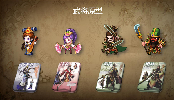 q版三国游戏大全单机版_q版三国游戏_三国q版游戏