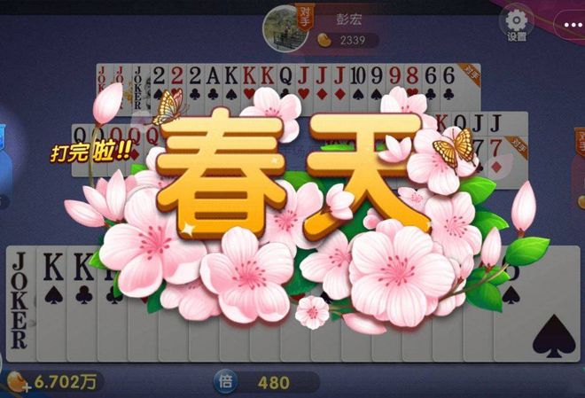 欢乐斗地主地主_下载欢乐地主斗地主完整版_qq游戏欢乐斗地主下载