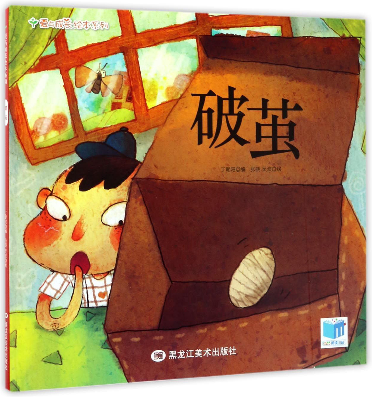 大头妹人生手机版_大头妹系列游戏_大头妹在哪下载
