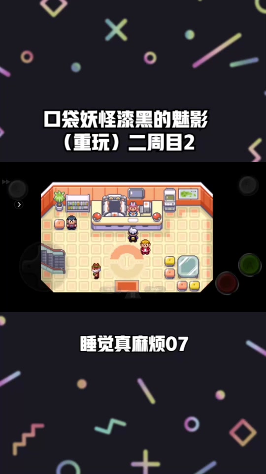金手指漆黑魅影_漆黑的魅影4.5金手指_漆黑的魅影金手指v1v2格式