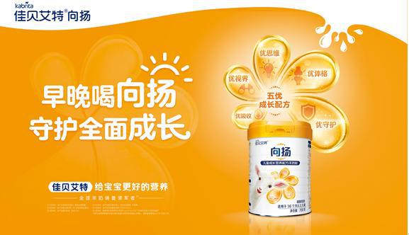 澳优海普诺凯是国产还是进口_澳优海普诺凯过敏_澳优海普诺凯1987配方表