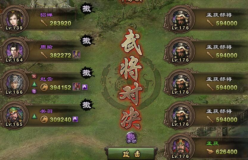 掠地攻城是成语吗_攻城掠地掠夺_攻城掠地怎么练兵