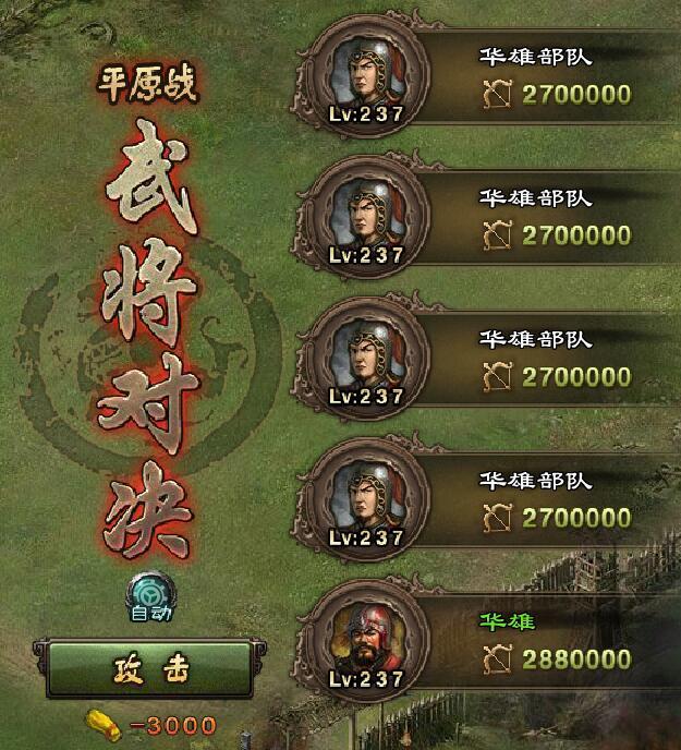 掠地攻城是成语吗_攻城掠地怎么练兵_攻城掠地掠夺