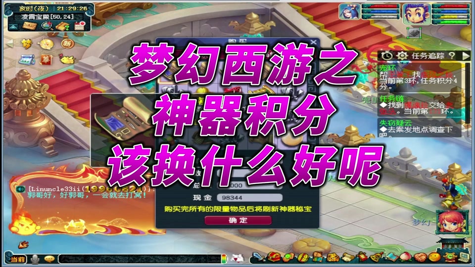 梦幻炼兽笼经验计算_梦幻西游炼兽笼经验表_梦幻西游炼兽笼经验公式