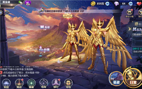 圣斗士手游海皇_圣斗士手游 海皇篇_手游斗士圣海皇怎么玩