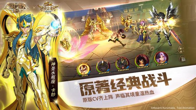 圣斗士手游海皇_圣斗士手游 海皇篇_手游斗士圣海皇怎么玩