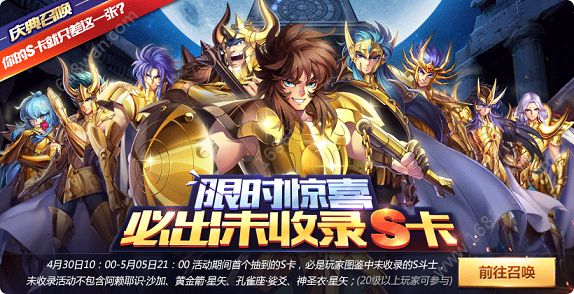 圣斗士手游 海皇篇_圣斗士手游海皇_手游斗士圣海皇怎么玩